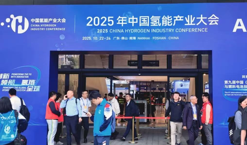 Jiangsu Hydrogen Glory demonstrē novatoriskus ūdeņraža enerģijas materiālus F...